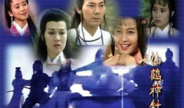 92版仙鹤神针电视剧,传奇针灸师的传奇人生