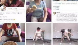 吃瓜爆料黑料快手申佳