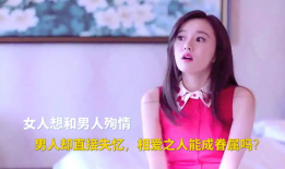 暖爱电视剧结局,结局揭秘，爱恨交织，命运终章揭晓