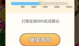 吃瓜爆料破解版下载,下载攻略与使用指南