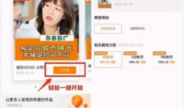 快手网红吃瓜大爆料